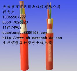 KFG氟塑料绝缘硅橡胶护套耐高温控制电缆