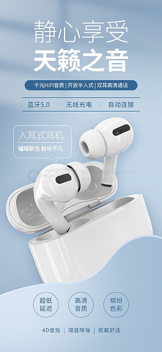 图片免费下载 电子产品素材 电子产品模板 千图网