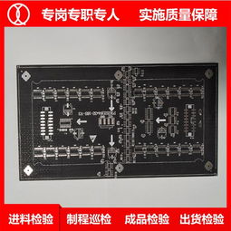 潮州pcb电路板打样价格合理 多图