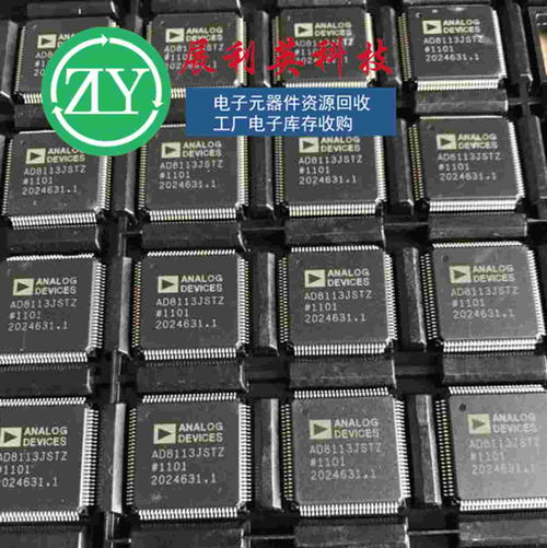 江苏海关回收电子元器件长期收购