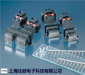 电子元器件