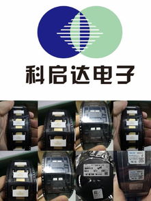 黄江回收高频管mos管收购资讯公司