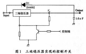 无触点开关在控制中的应用
