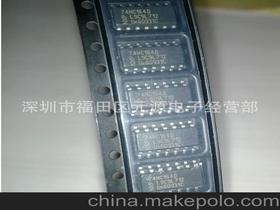电子元器件价格 电子元器件批发 电子元器件厂家 第838602页