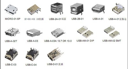 【USB插座】价格,厂家,图片,库存电子元器件,乐清市华力电子(深圳)-