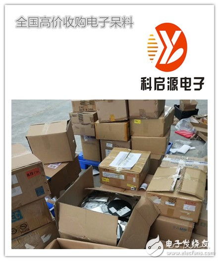 梁志雄的主题 电子呆料,汽车电子,经理 电子技术论坛 广受欢迎的专业电子论坛