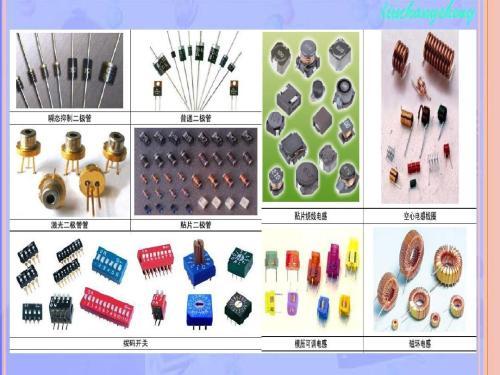 金籁科技介绍电子元器件发展史