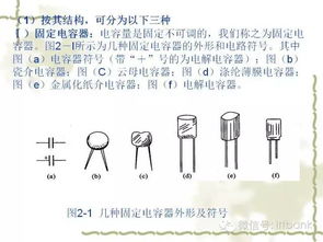 史上超全电子元器件知识讲解 必收藏