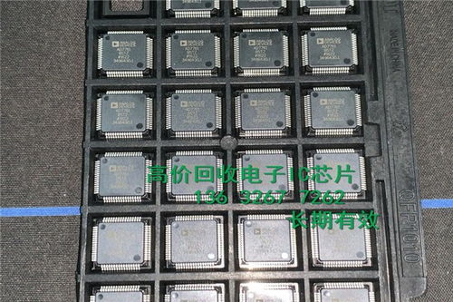 高价收购电子元器件与单片机，专业回收X9315USZ、74AUP2G3404GS,125等型号